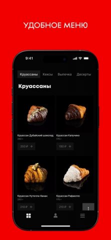 Кекс Пекарни для iOS — скриншот 3