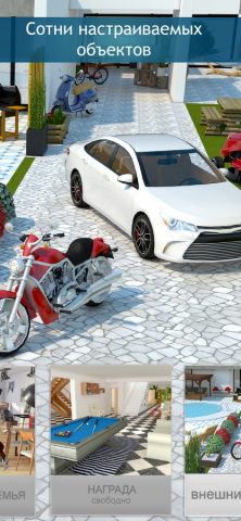 Keyplan 3D Lite — Home design для iOS — скриншот 3