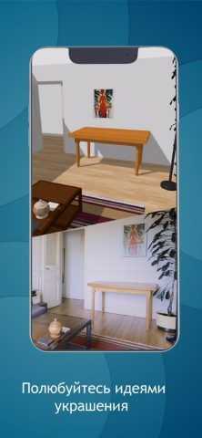 Keyplan 3D Lite — Home design для iOS — скриншот 4