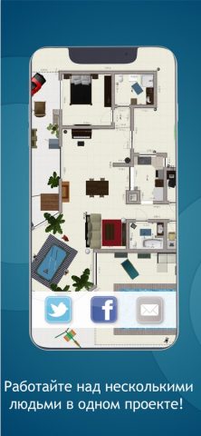Keyplan 3D Lite — Home design для iOS — скриншот 5