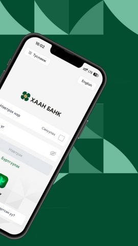 Khan Bank для Android — скриншот 2