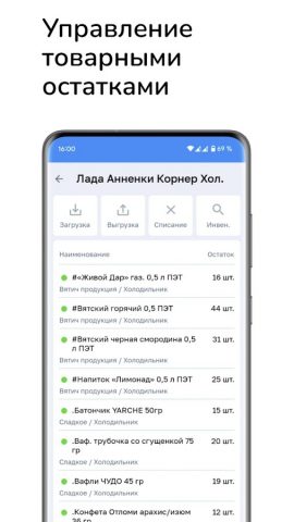 KiT Shop для Android — скриншот 5