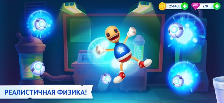 Kick the Buddy: Forever для iOS — скриншот 2