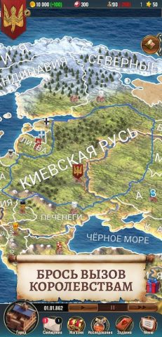 Киевская Русь 2 для Android — скриншот 2