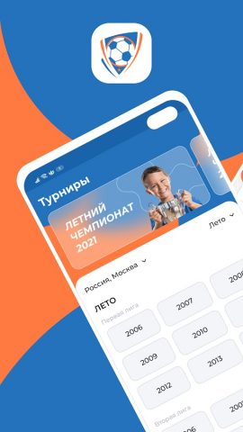 Kimberly для Android — скриншот 1