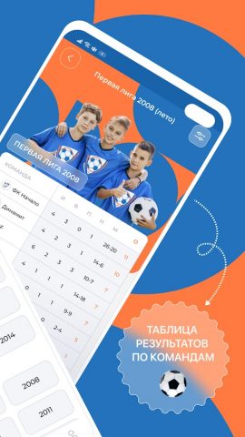 Kimberly для Android — скриншот 2