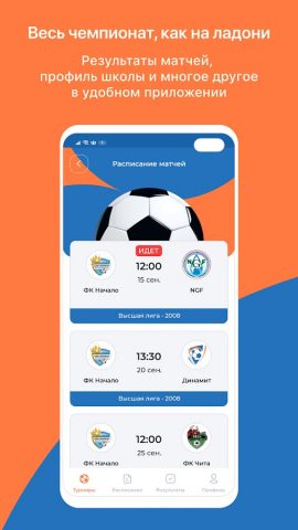 Kimberly для Android — скриншот 3