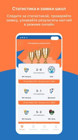 Kimberly для Android — скриншот 4