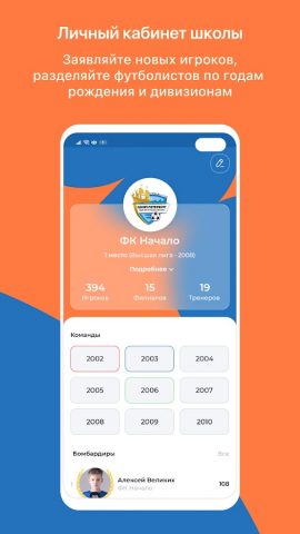 Kimberly для Android — скриншот 5