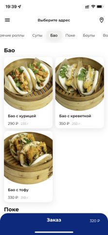 KingKong для iOS — скриншот 3