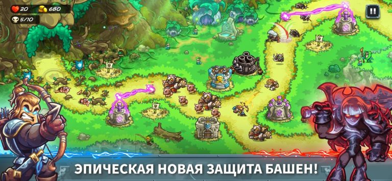 Kingdom Rush 5: Alliance TD для iOS — скриншот 1