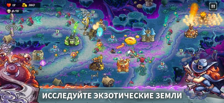 Kingdom Rush 5: Alliance TD для iOS — скриншот 4
