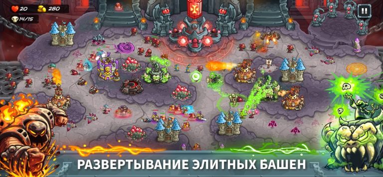Kingdom Rush 5: Alliance TD для iOS — скриншот 5
