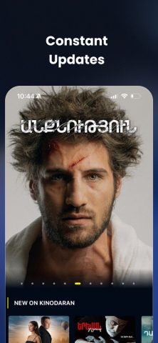 Kinodaran для iOS — скриншот 5