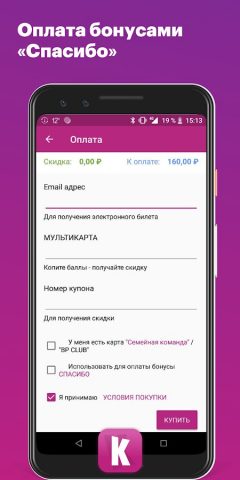Киномакс для Android — скриншот 2