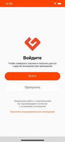 Киноцентр Большой для iOS — скриншот 1