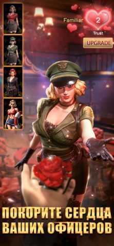 Kiss of War для iOS — скриншот 3
