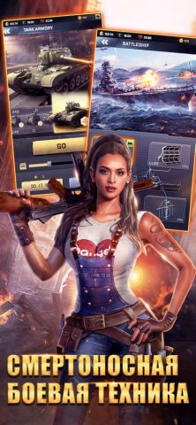 Kiss of War для iOS — скриншот 5