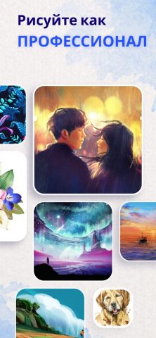Кисти для Прокрейт, Procreate для iOS — скриншот 2