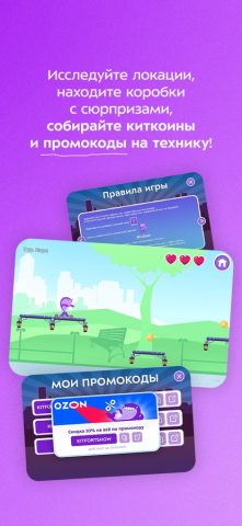 Kitfort для iOS — скриншот 2