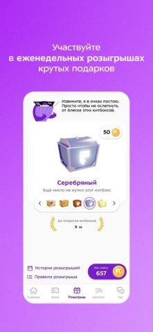Kitfort для iOS — скриншот 3