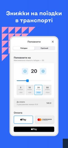 Київ Цифровий для iOS — скриншот 3