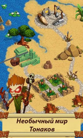 Кладоискатели Глава 1 для Android — скриншот 1