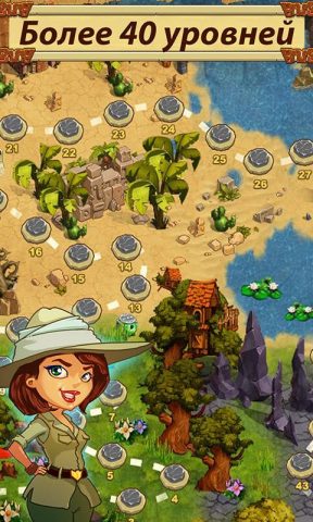 Кладоискатели Глава 1 для Android — скриншот 2