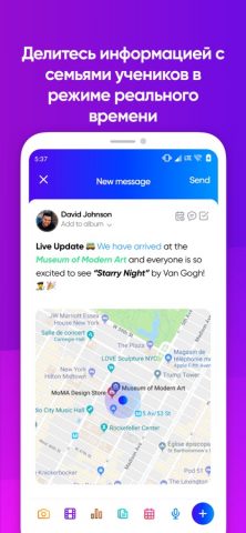 Klassly для iOS — скриншот 2