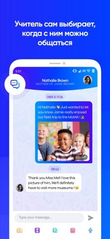Klassly для iOS — скриншот 4