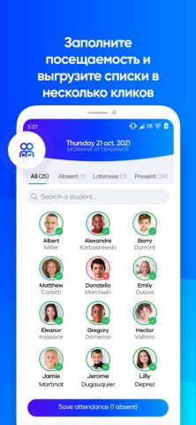 Klassly для iOS — скриншот 5