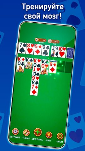 Klondike Solitaire – пасьянс — скриншот 2