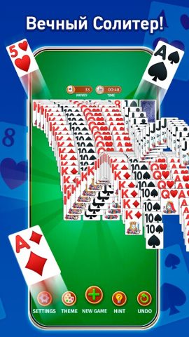 Klondike Solitaire – пасьянс — скриншот 3