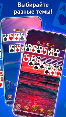 Klondike Solitaire – пасьянс — скриншот 4
