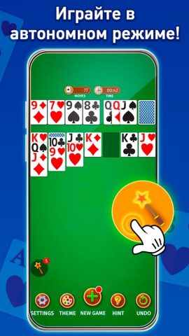 Klondike Solitaire – пасьянс — скриншот 5