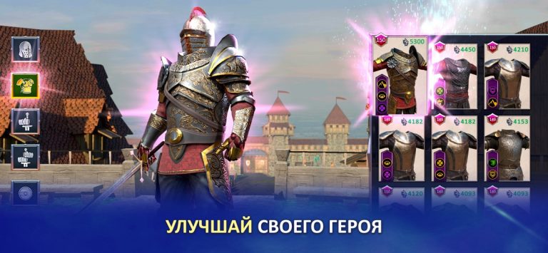 Knights Fight 2: New Blood для iOS — скриншот 2