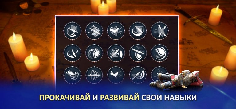 Knights Fight 2: New Blood для iOS — скриншот 3