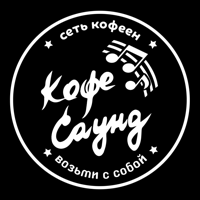 Кофе Саунд для iOS