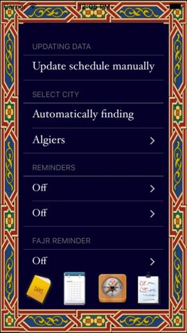 Когда намаз для iOS — скриншот 1