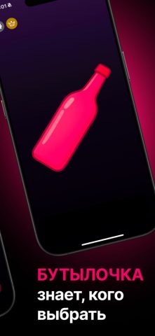 Колесо Фортуны · Рандомайзер для iOS — скриншот 5