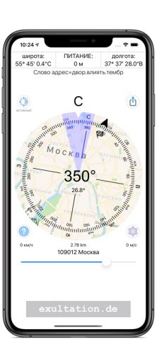 Компас — профессиональный для iOS — скриншот 4