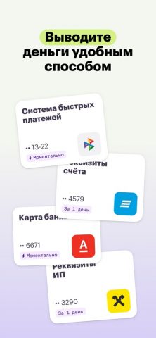 Консоль — скриншот 5