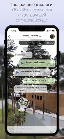 Контакт — клиент для ВК для iOS — скриншот 5