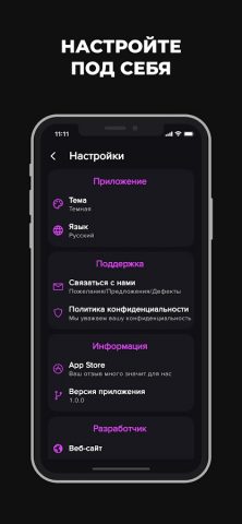 Копилка для Android — скриншот 4
