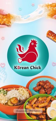 Korean Chick для iOS — скриншот 1