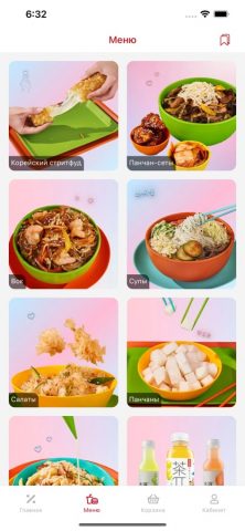 Korean Chick для iOS — скриншот 3