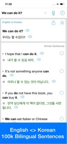 Korean Translator Offline для iOS — скриншот 1
