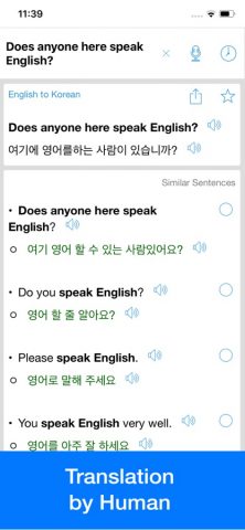 Korean Translator Offline для iOS — скриншот 3