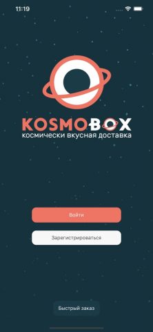 Kosmobox | Russia для iOS — скриншот 1