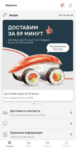 Kosmobox | Russia для Android — скриншот 1